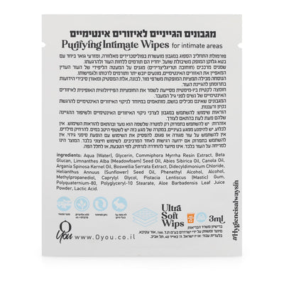 O-YOU- מגבונים היגייניים לאיזורים האינטימיים- לעור רגיש