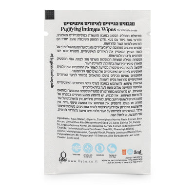 O-YOU- מגבונים היגייניים לאיזורים אינטימיים
