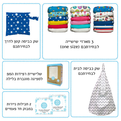 ערכת "עפים על החיים"