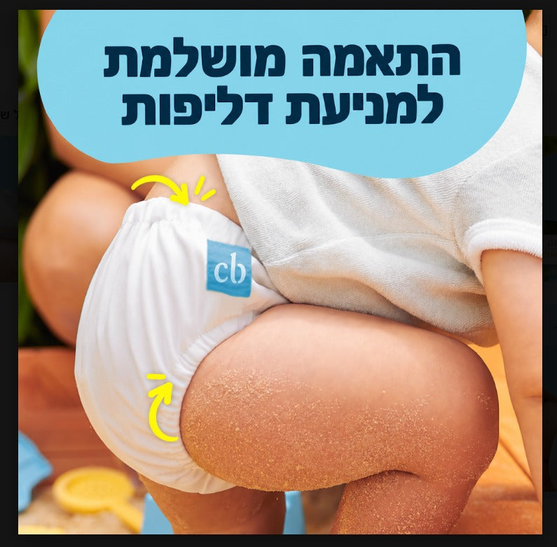 חיתול שחייה BANANA FIESTA